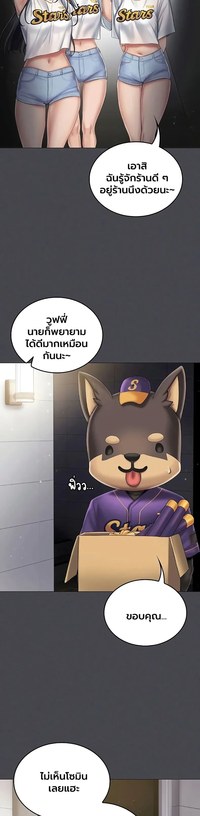 page-36