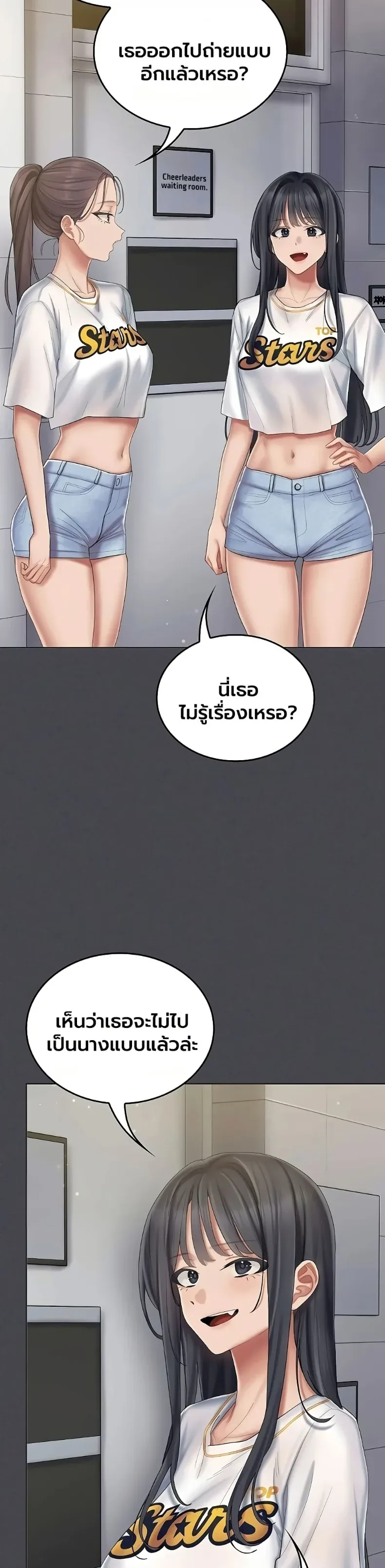 page-37