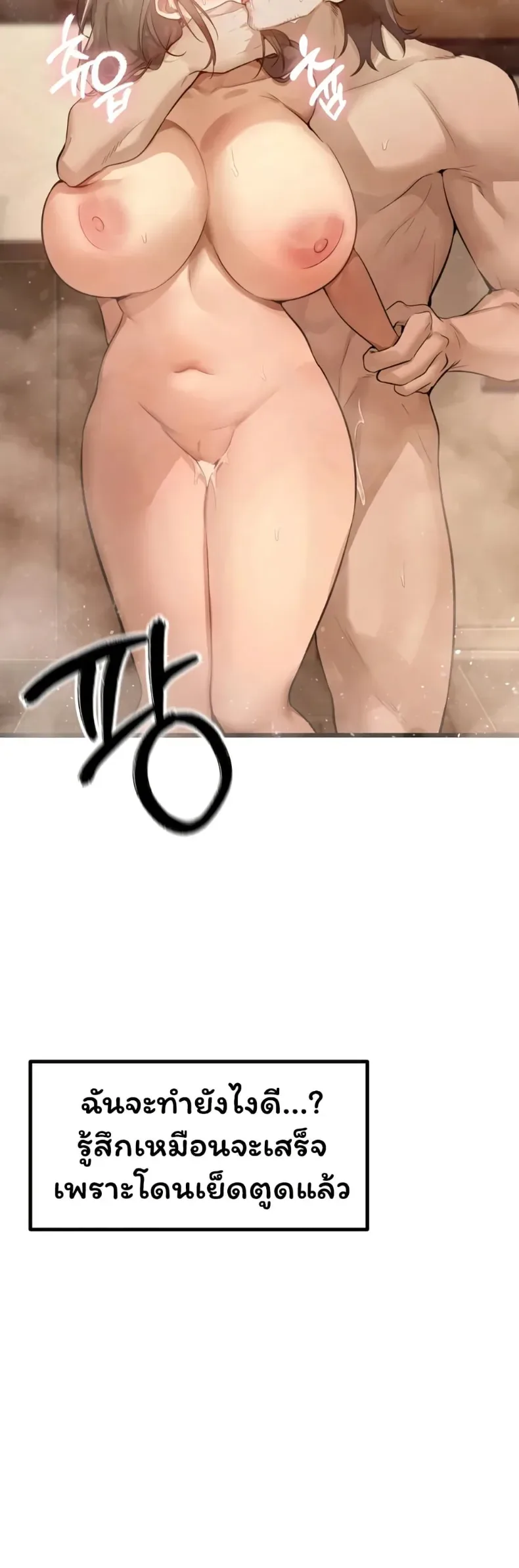 page-38