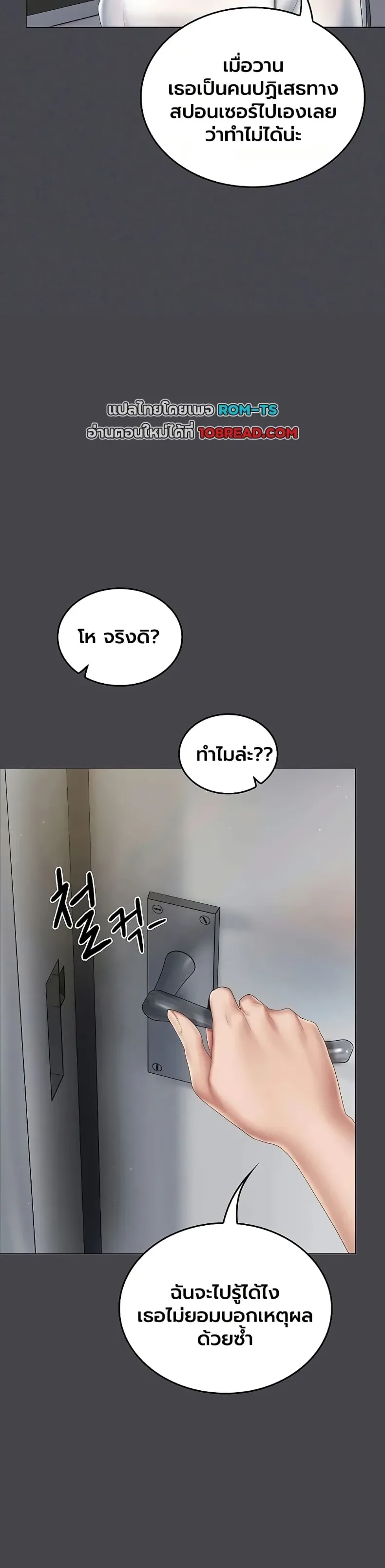 page-38