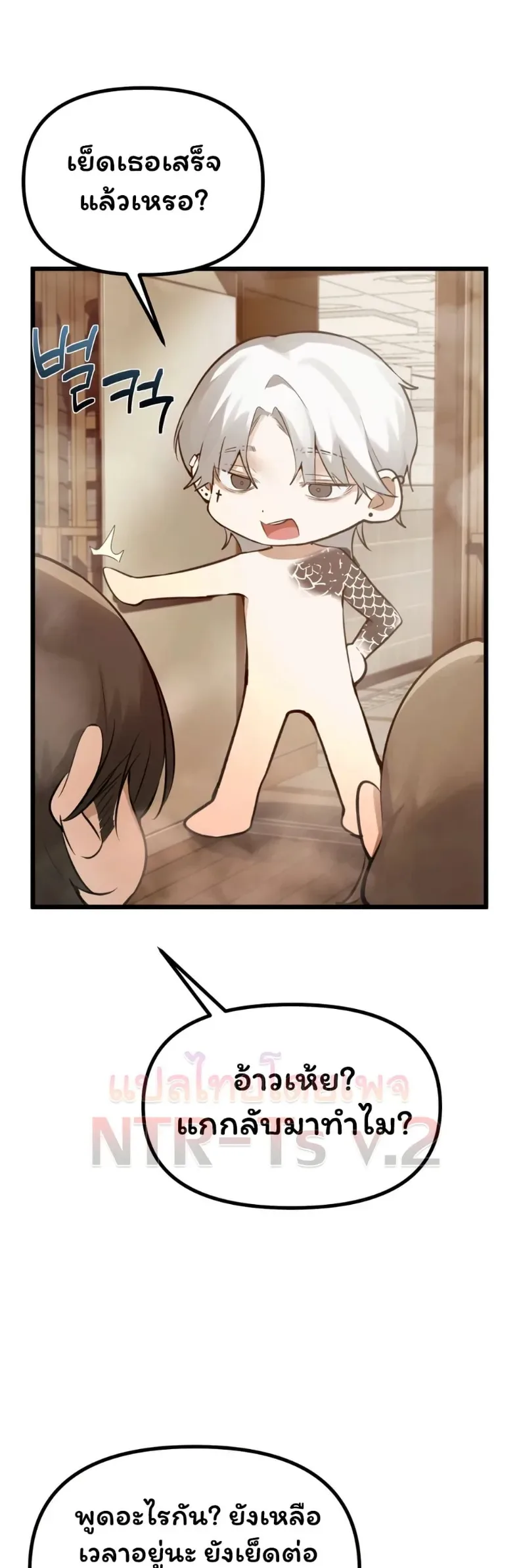 page-45