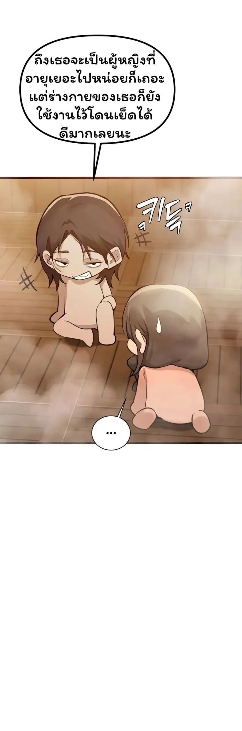 page-44