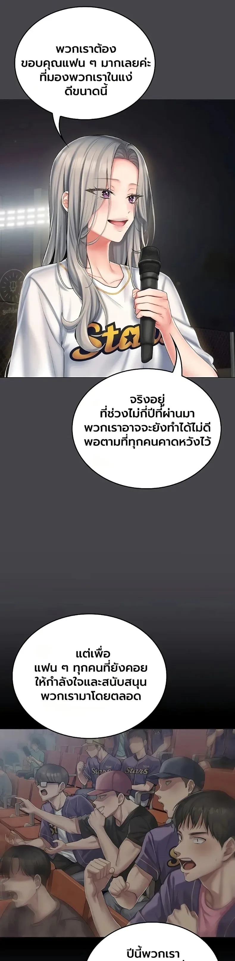 page-43