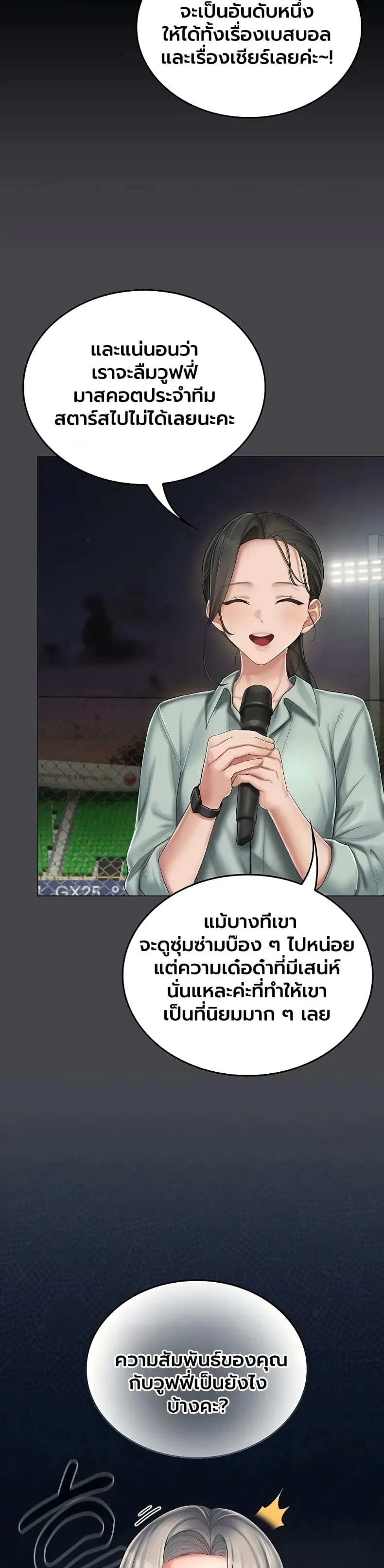 page-44