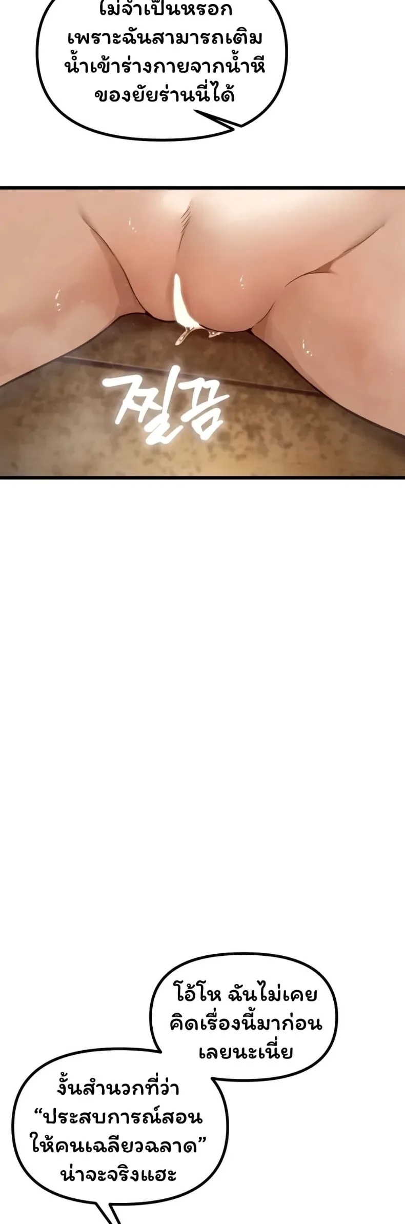 page-47