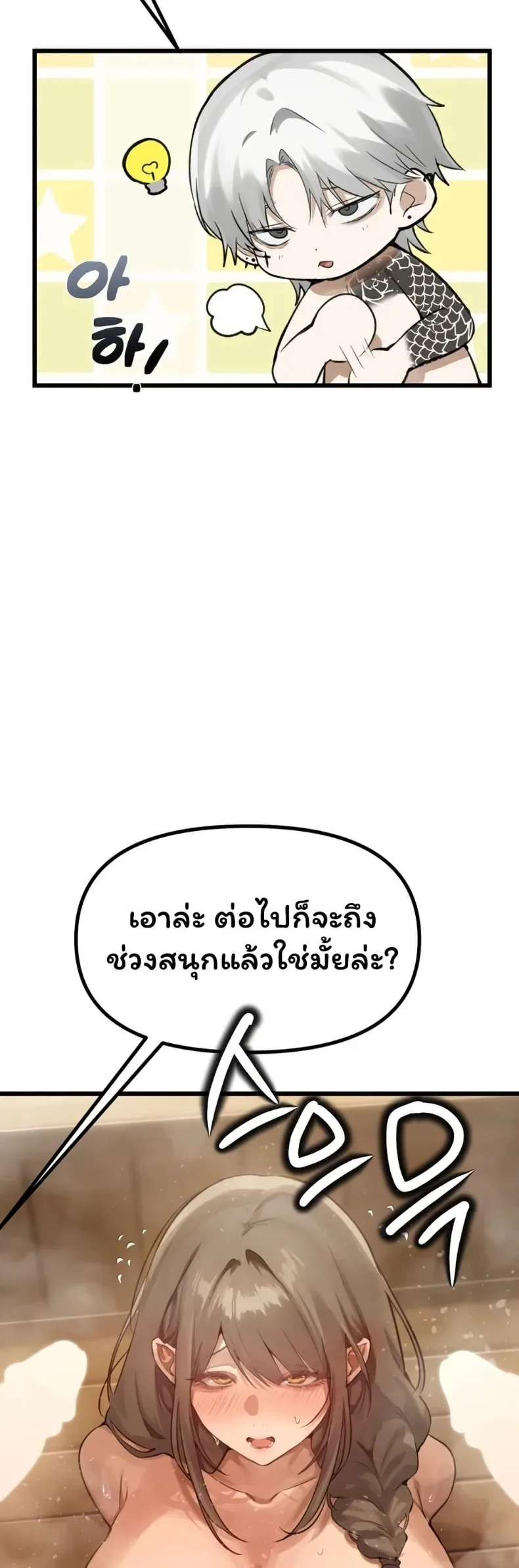 page-48