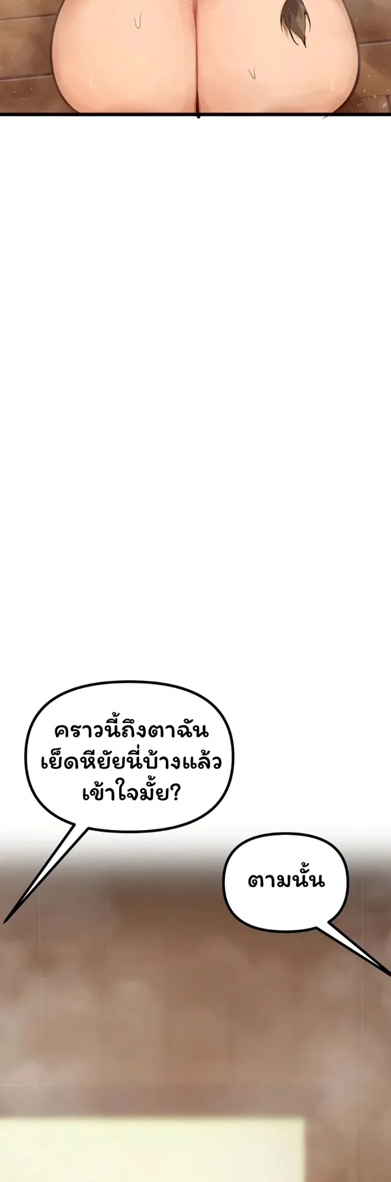 page-49