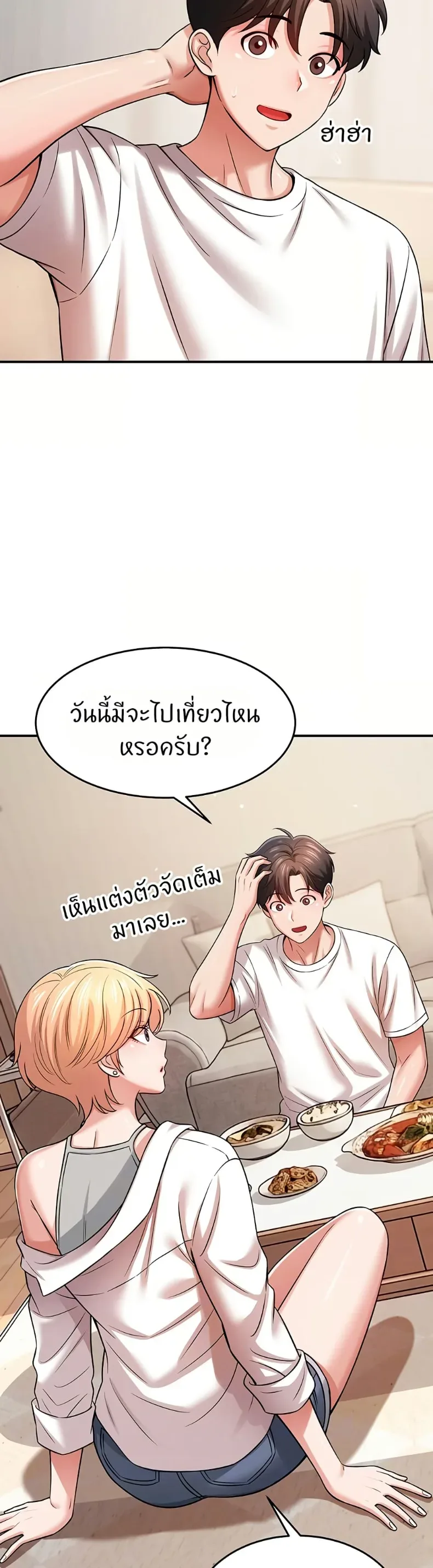 page-7