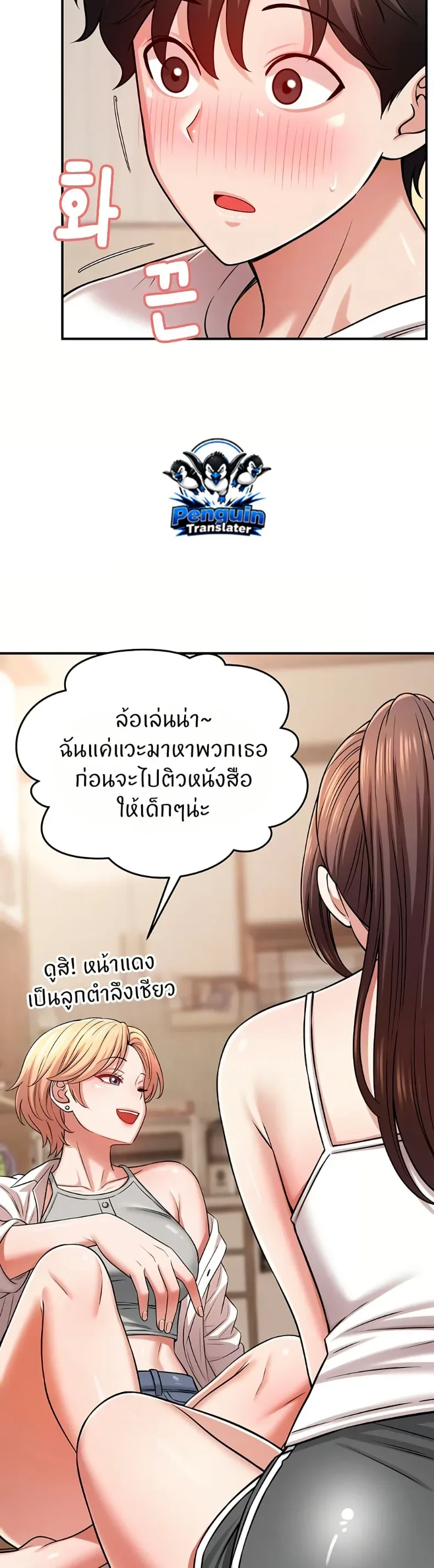 page-9
