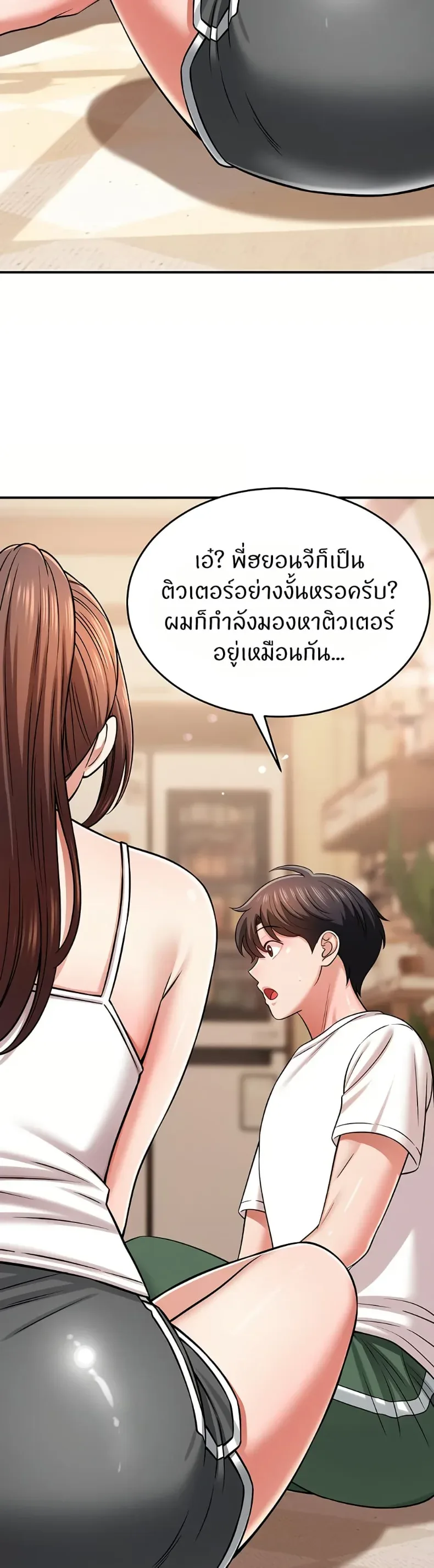 page-10