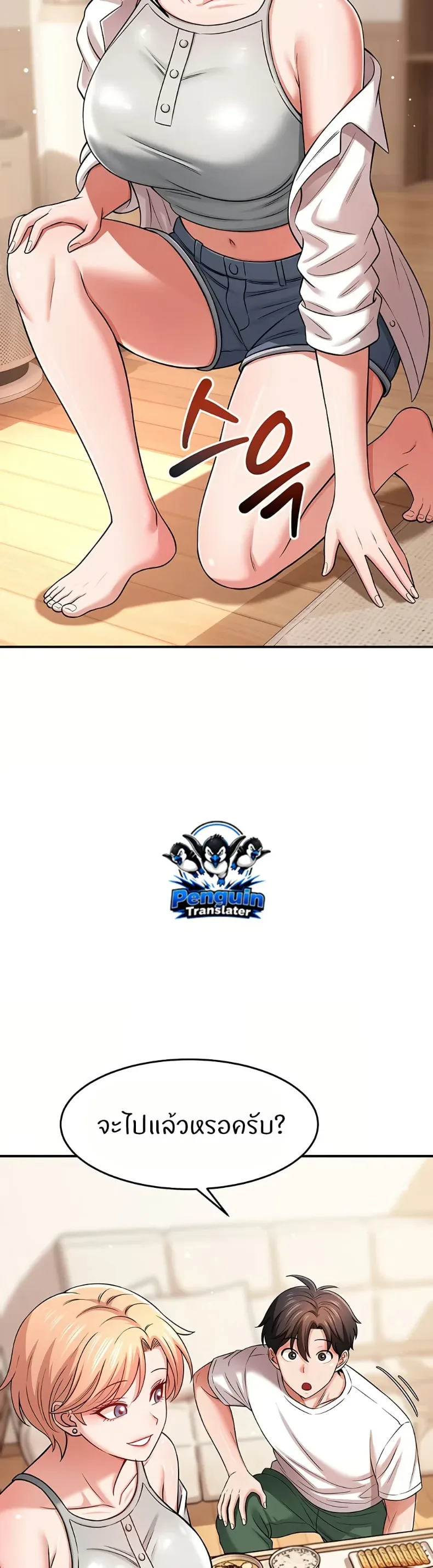 page-17