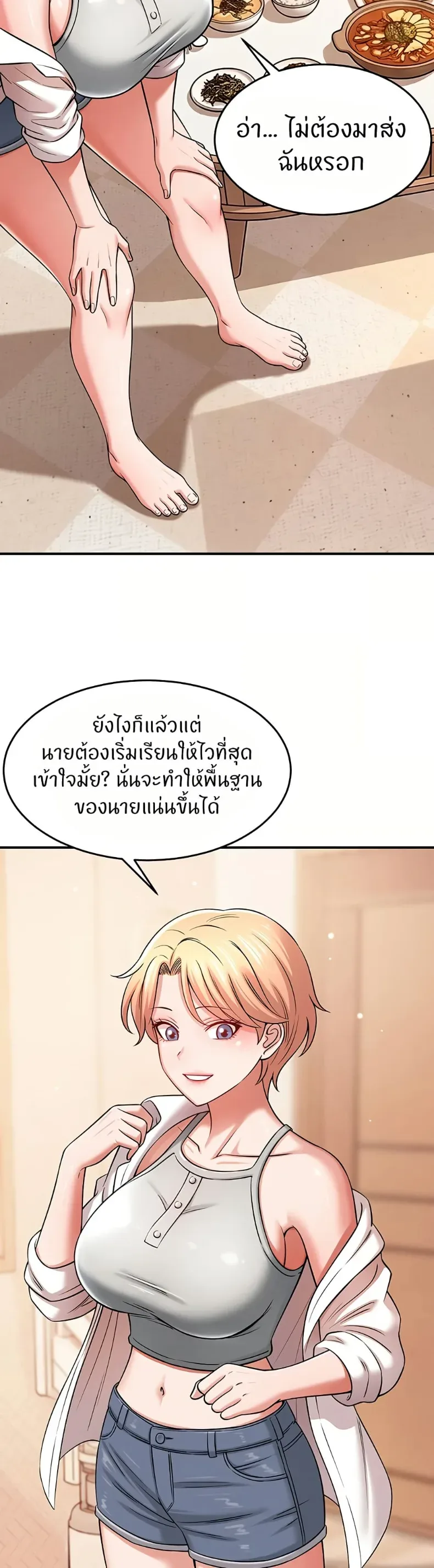 page-18