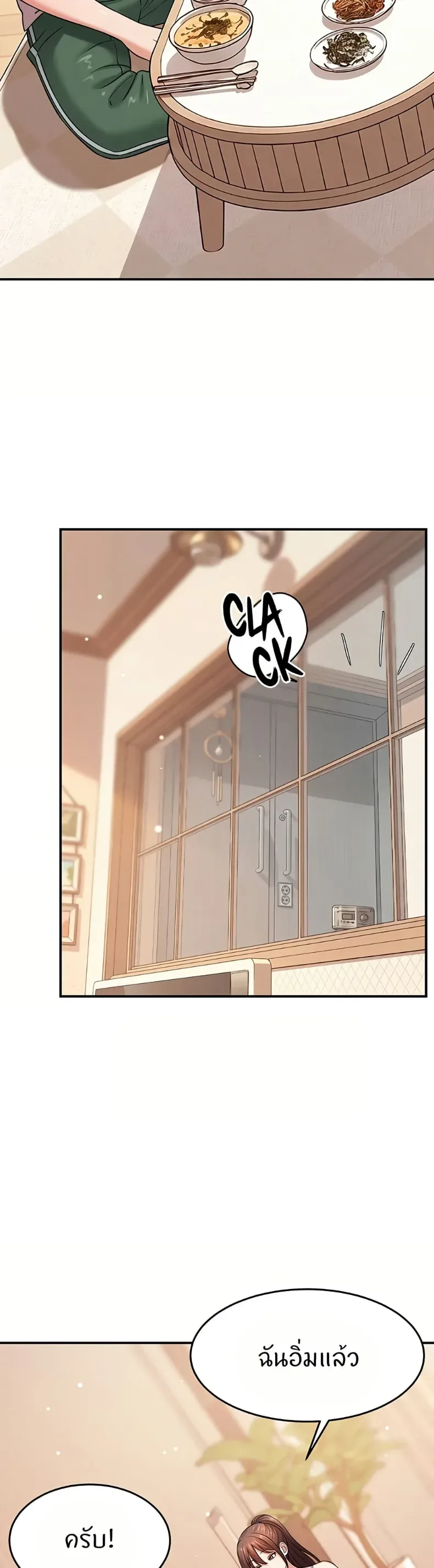 page-20