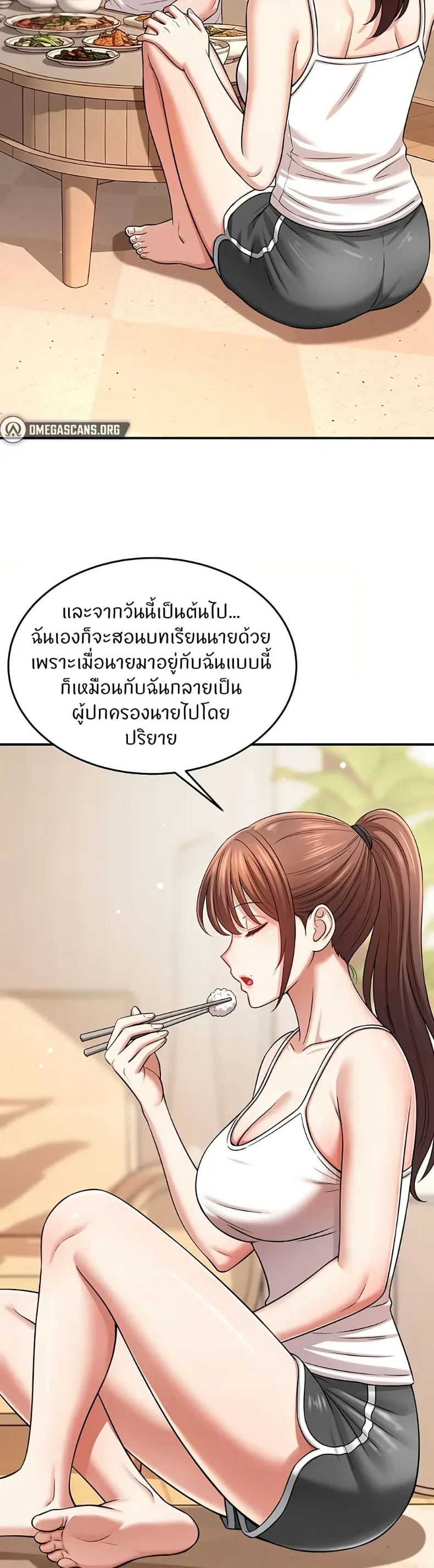 page-23