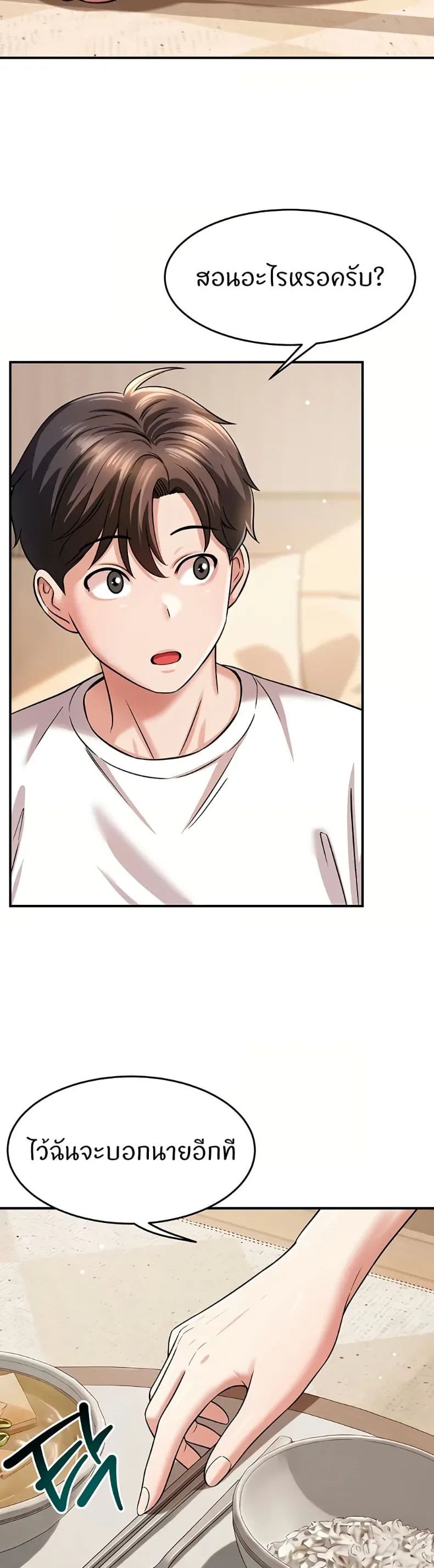 page-24
