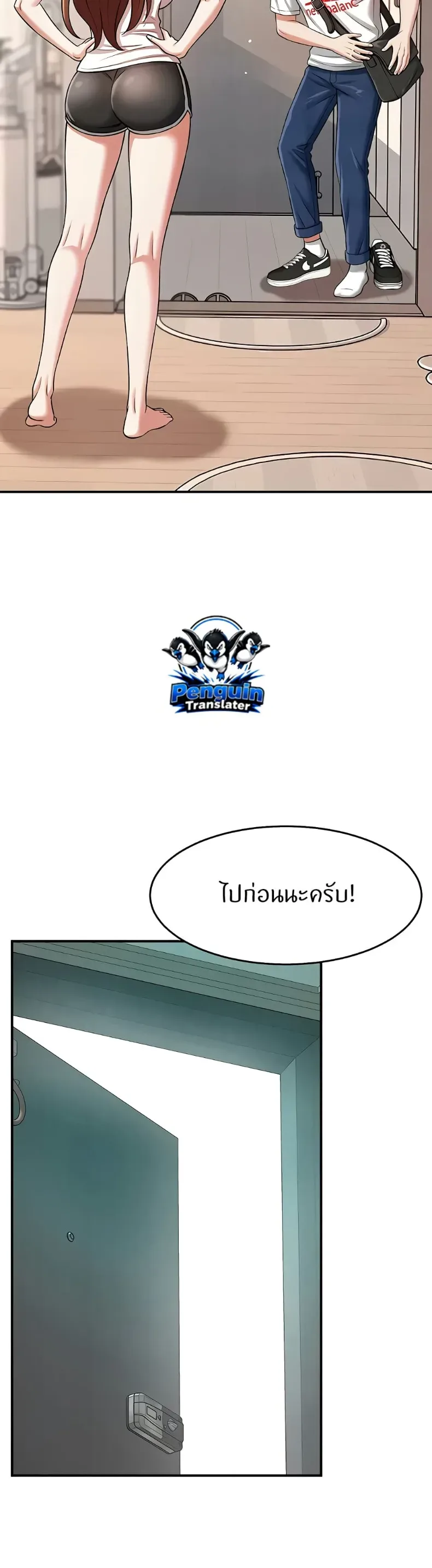 page-6