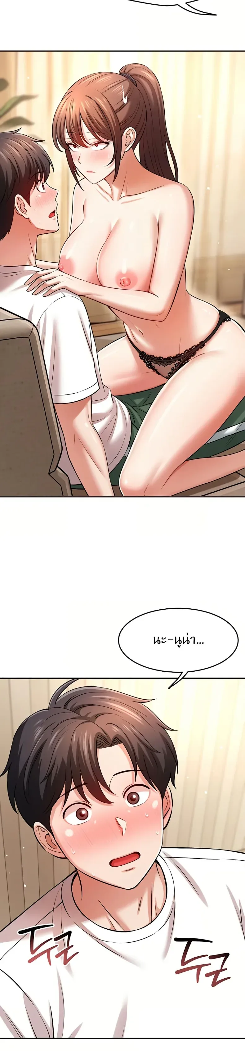 page-24