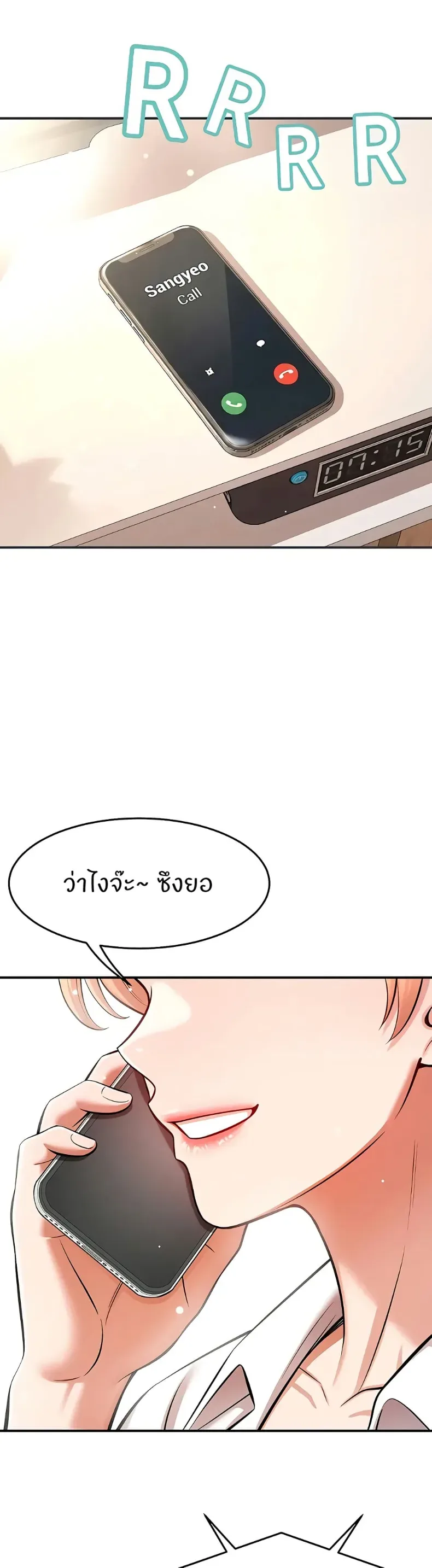 page-18