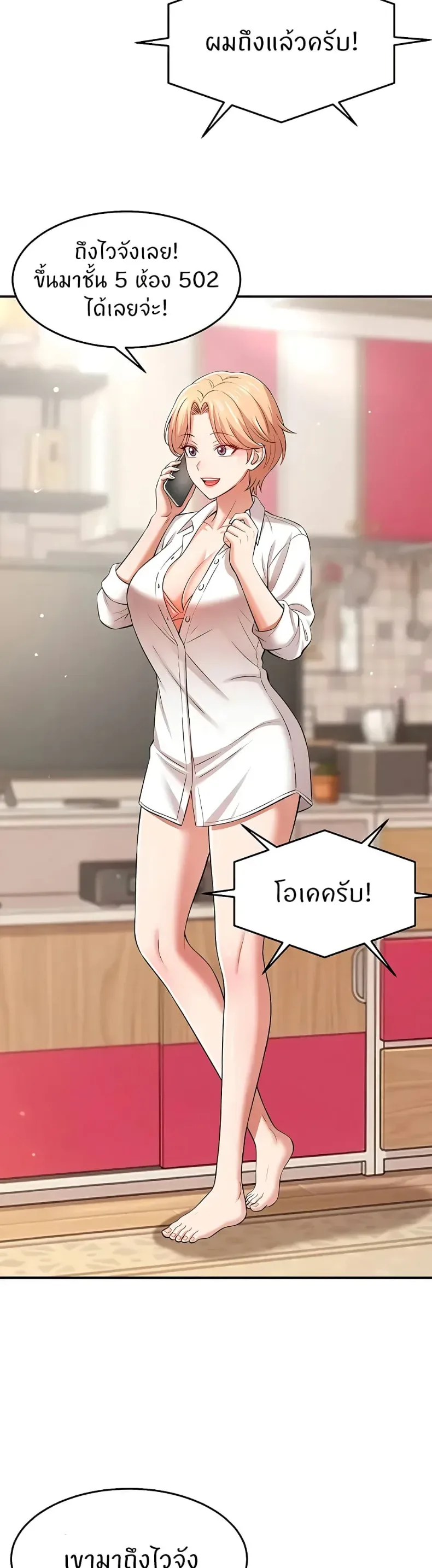 page-19