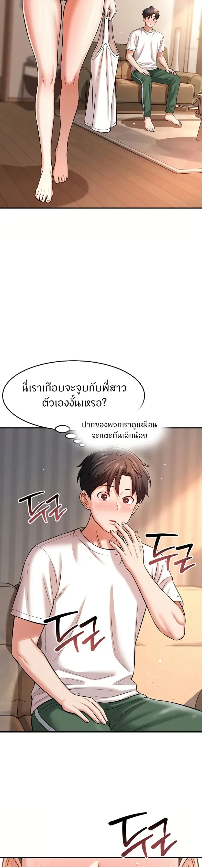 page-29