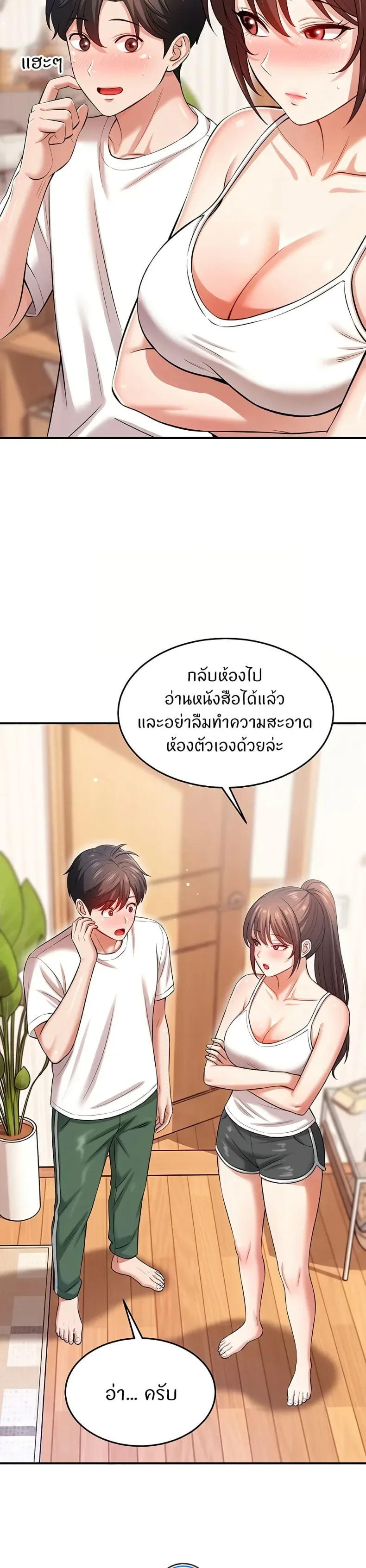 page-33