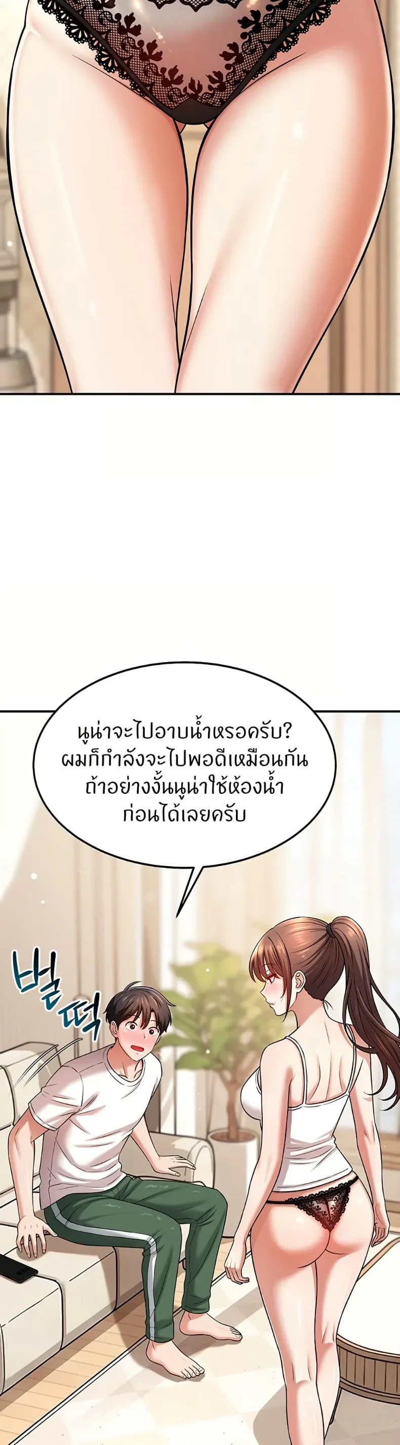 page-32