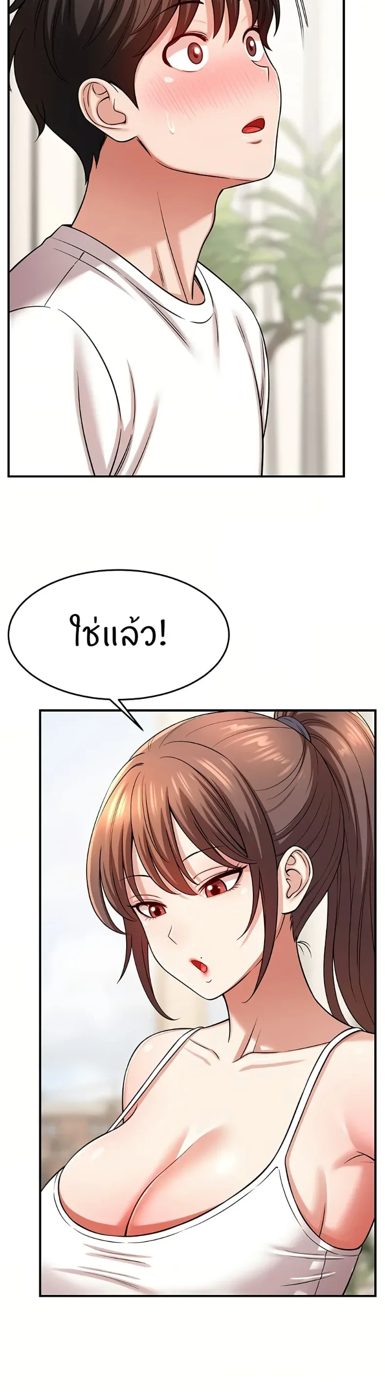 page-37