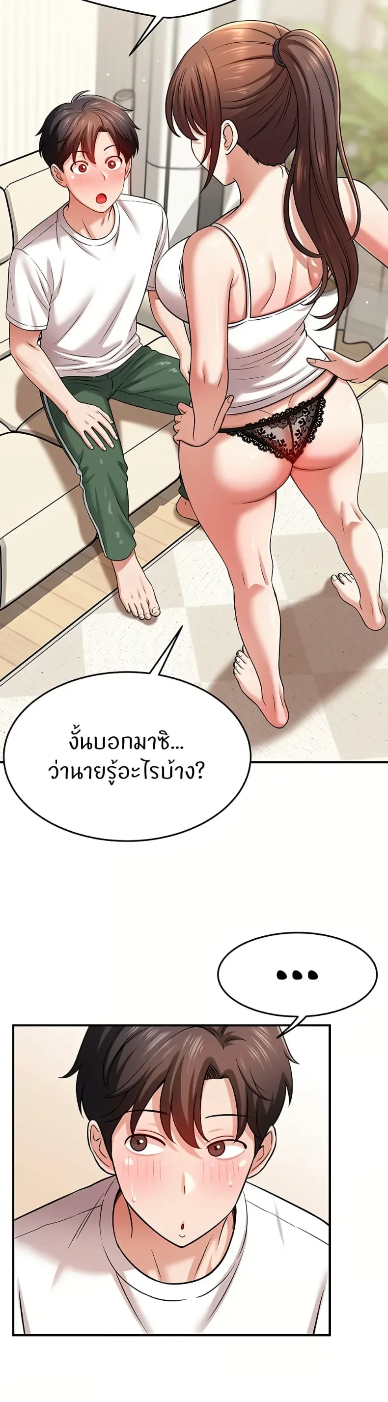 page-39