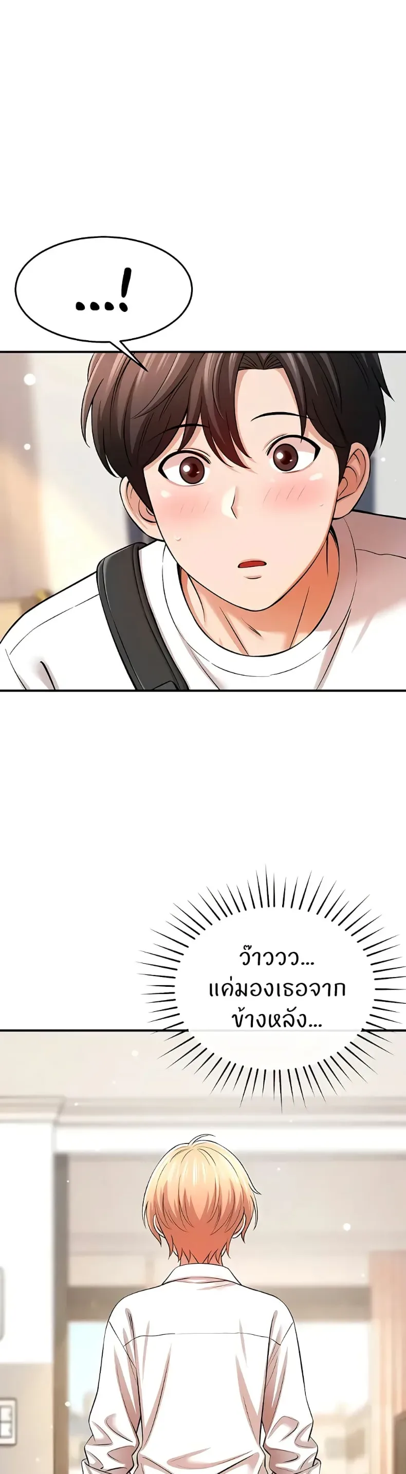 page-29