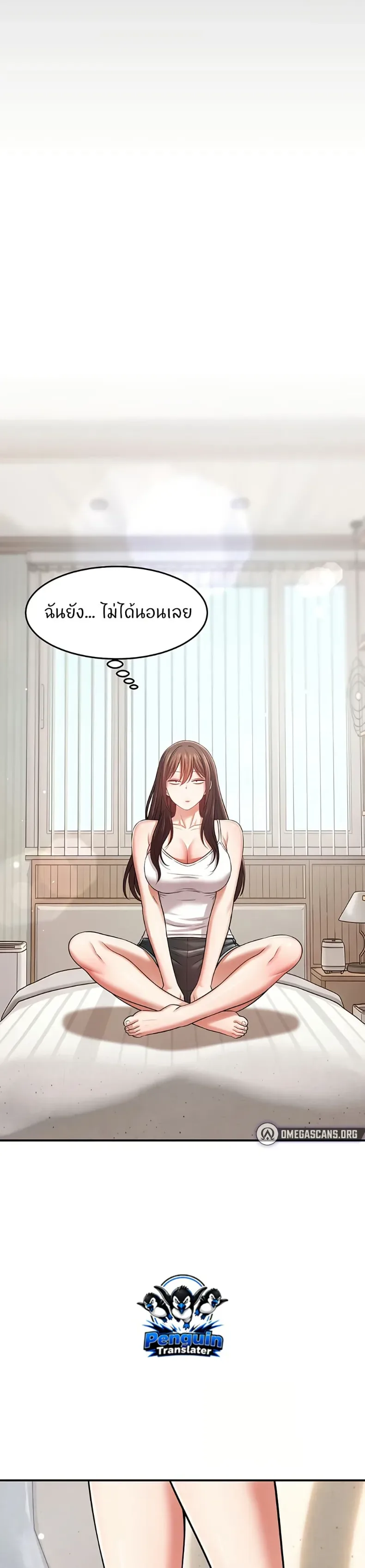 page-45