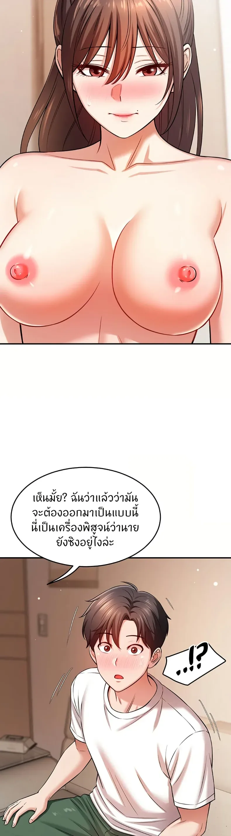 page-48