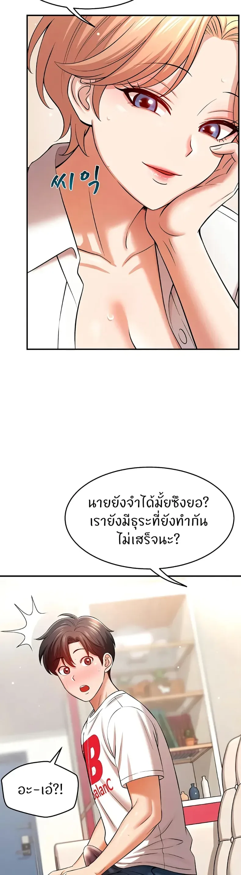 page-39