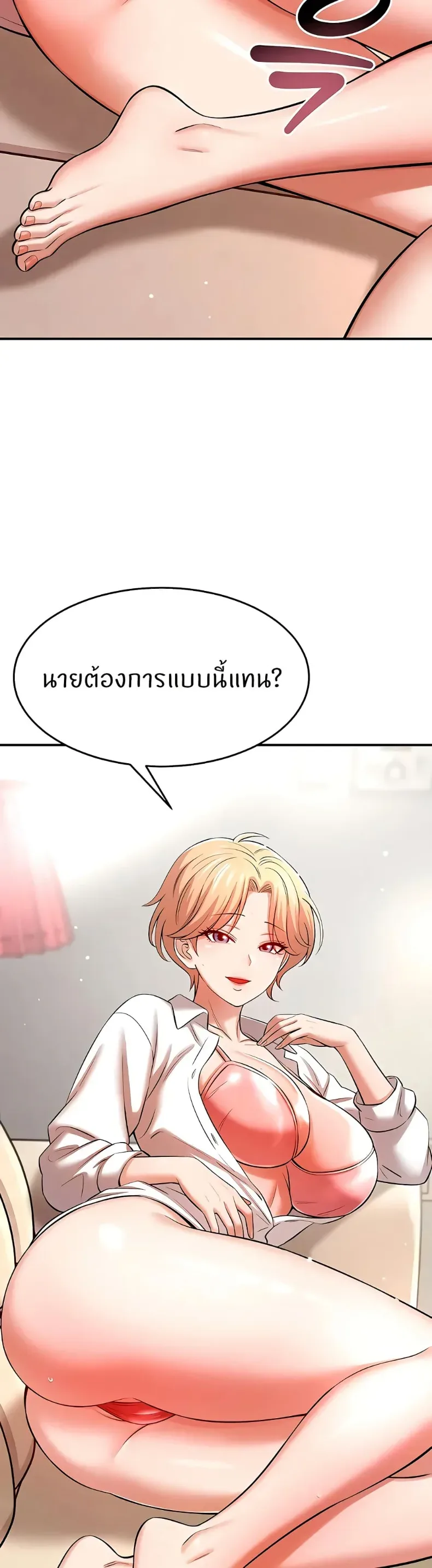 page-44