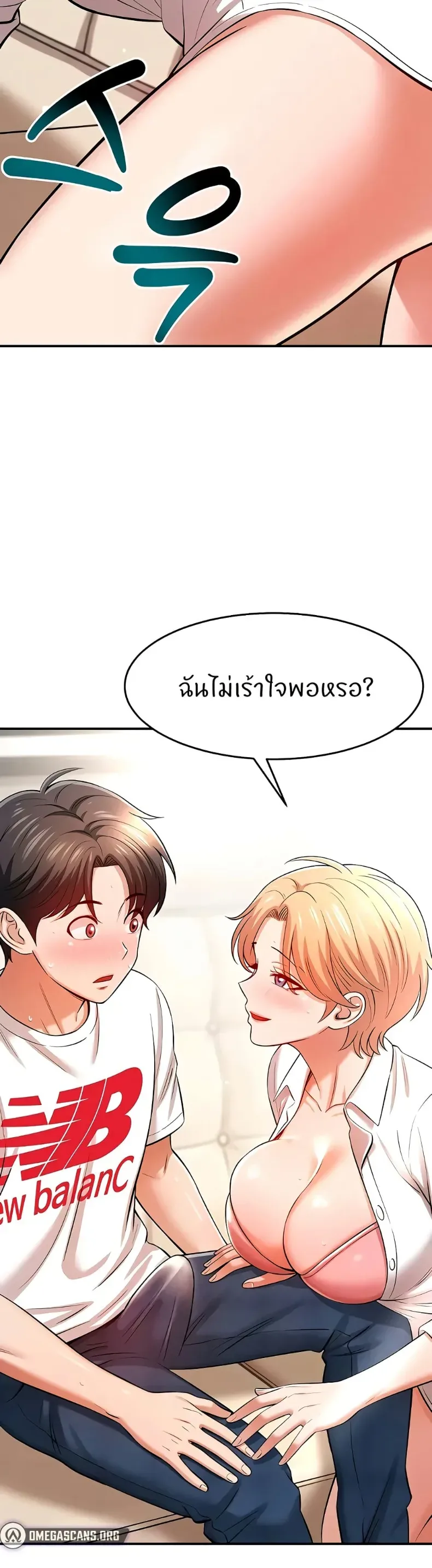 page-47