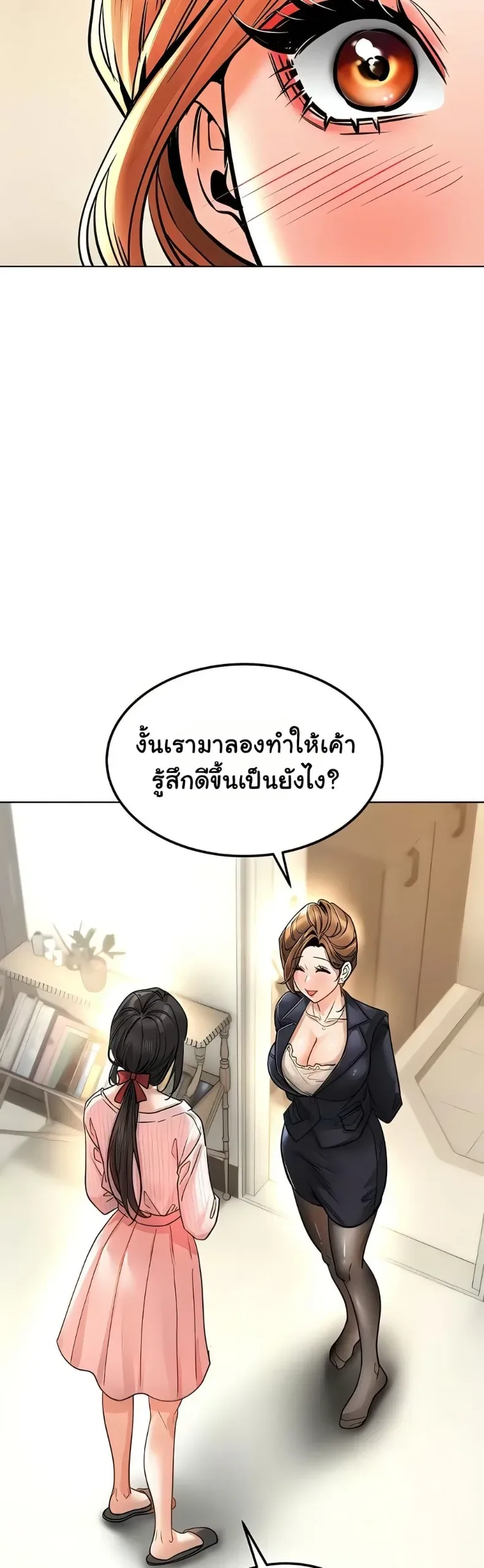 page-20