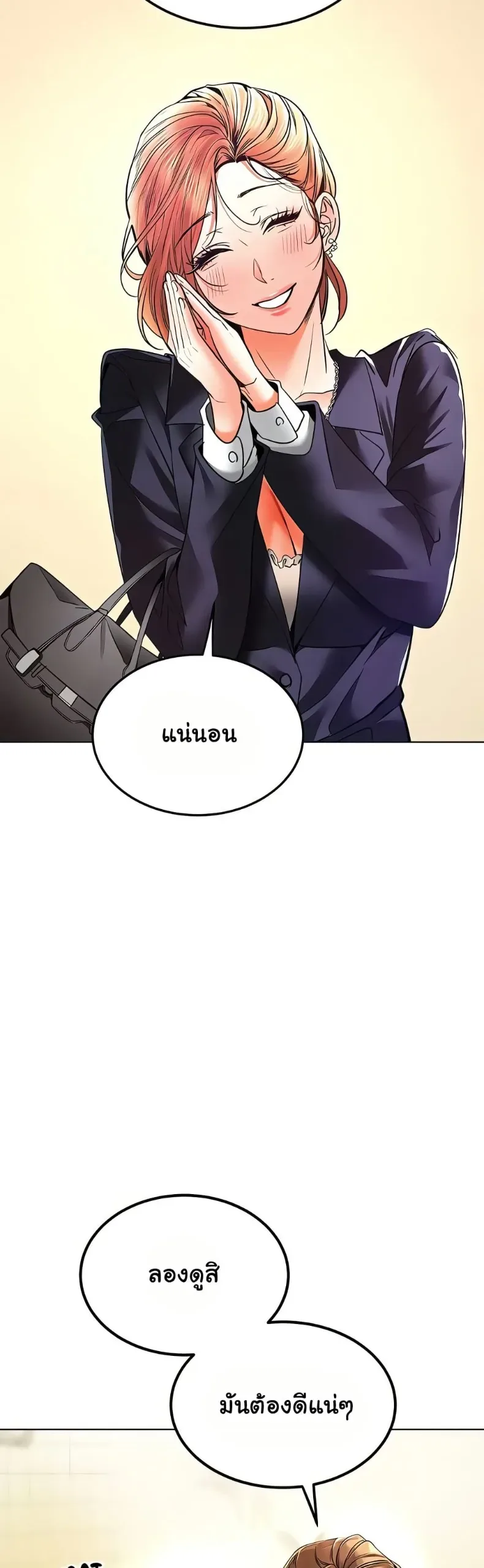 page-24
