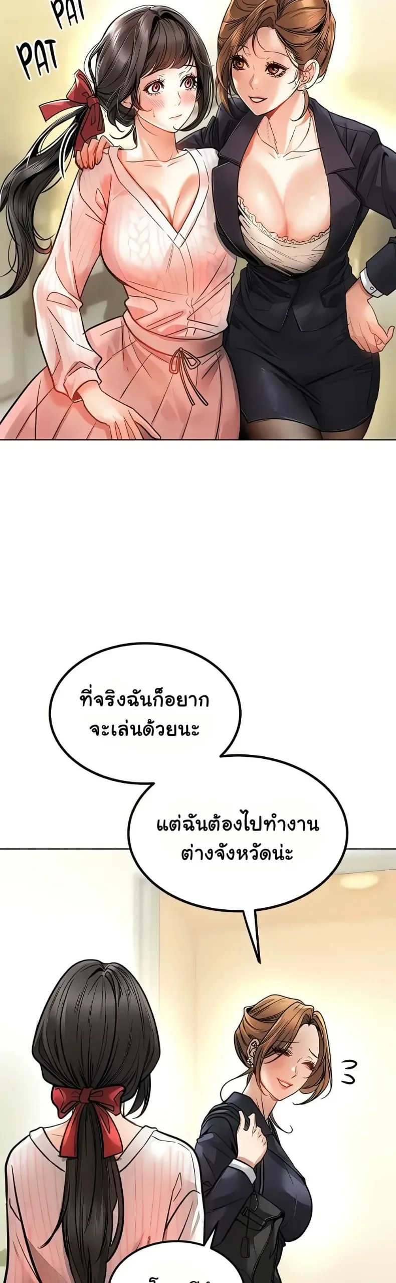 page-25