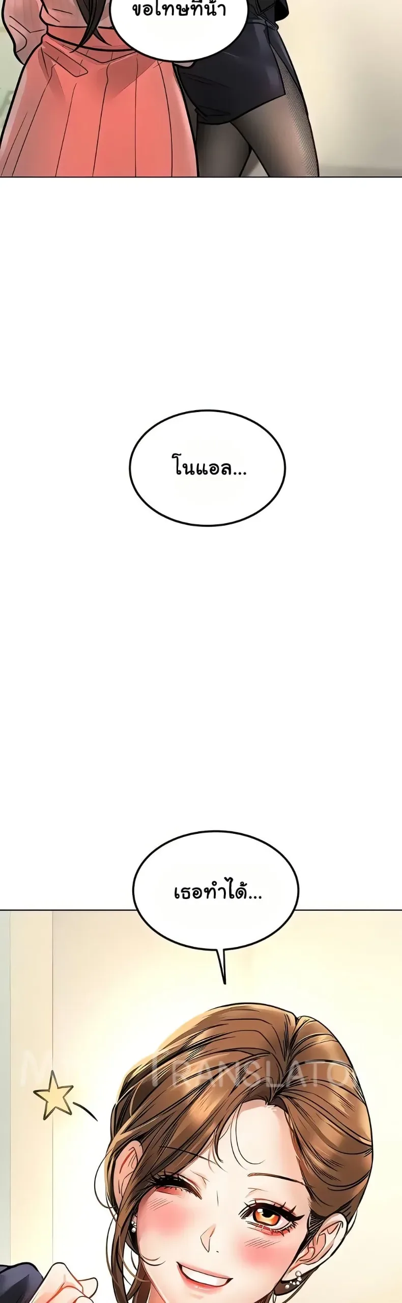 page-26