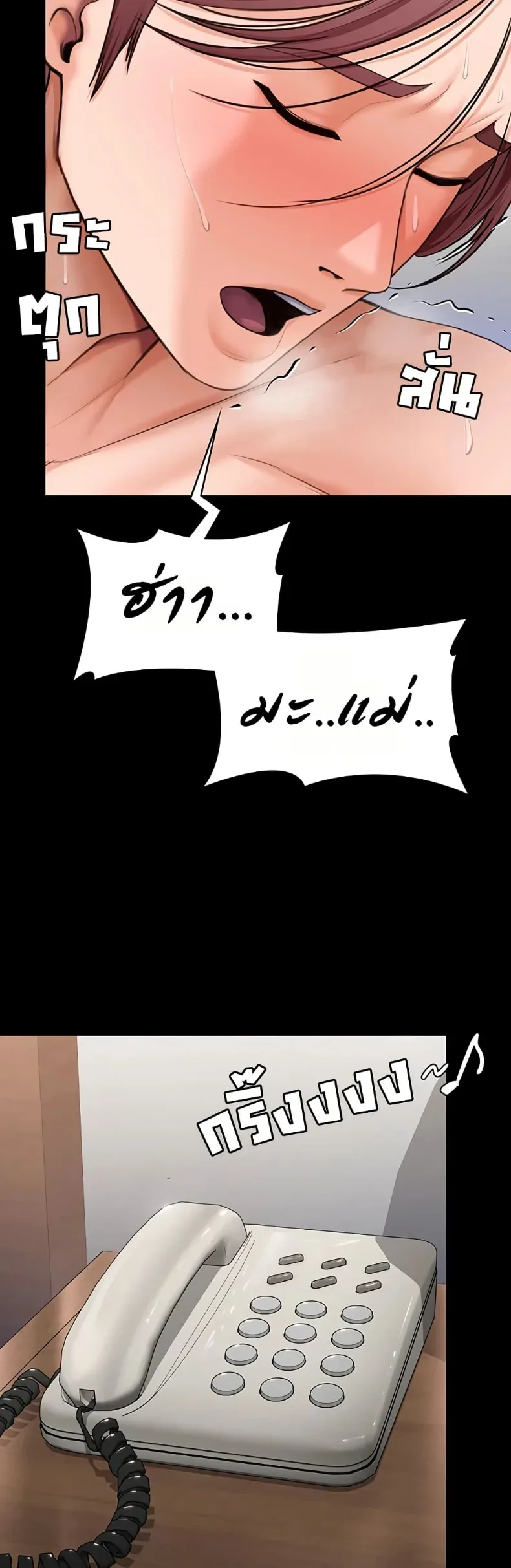page-16