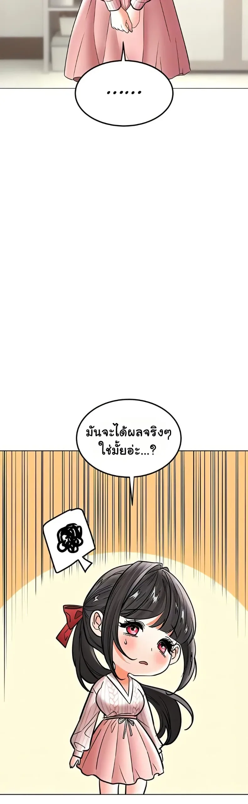 page-28