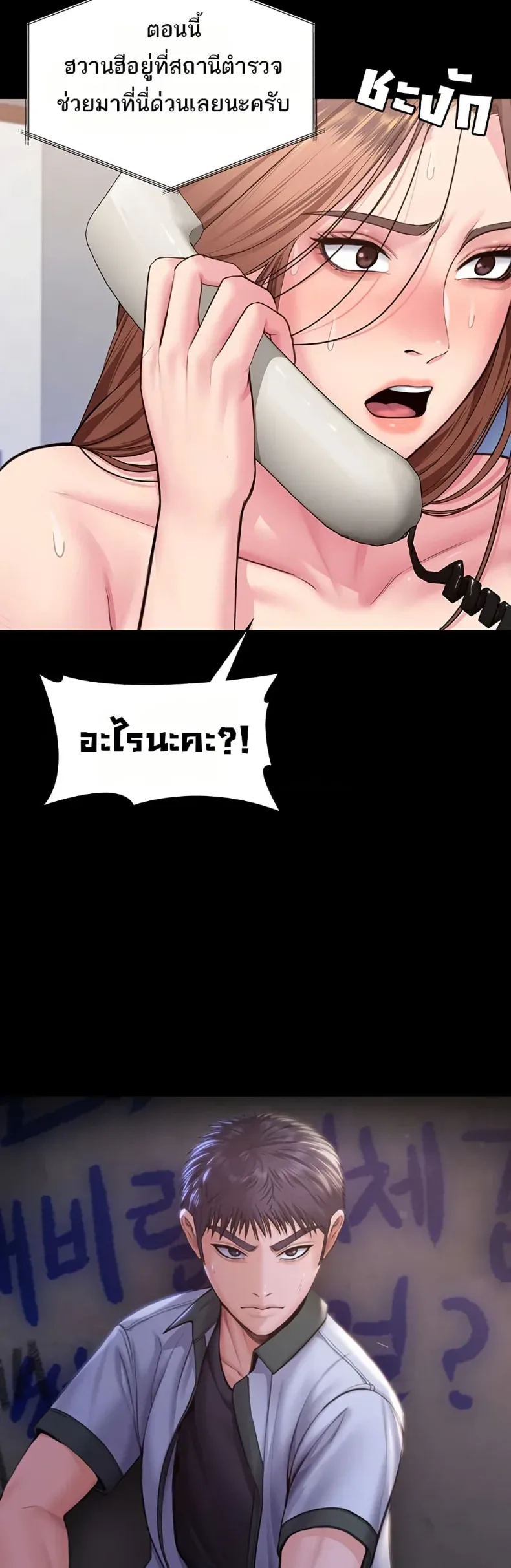 page-20