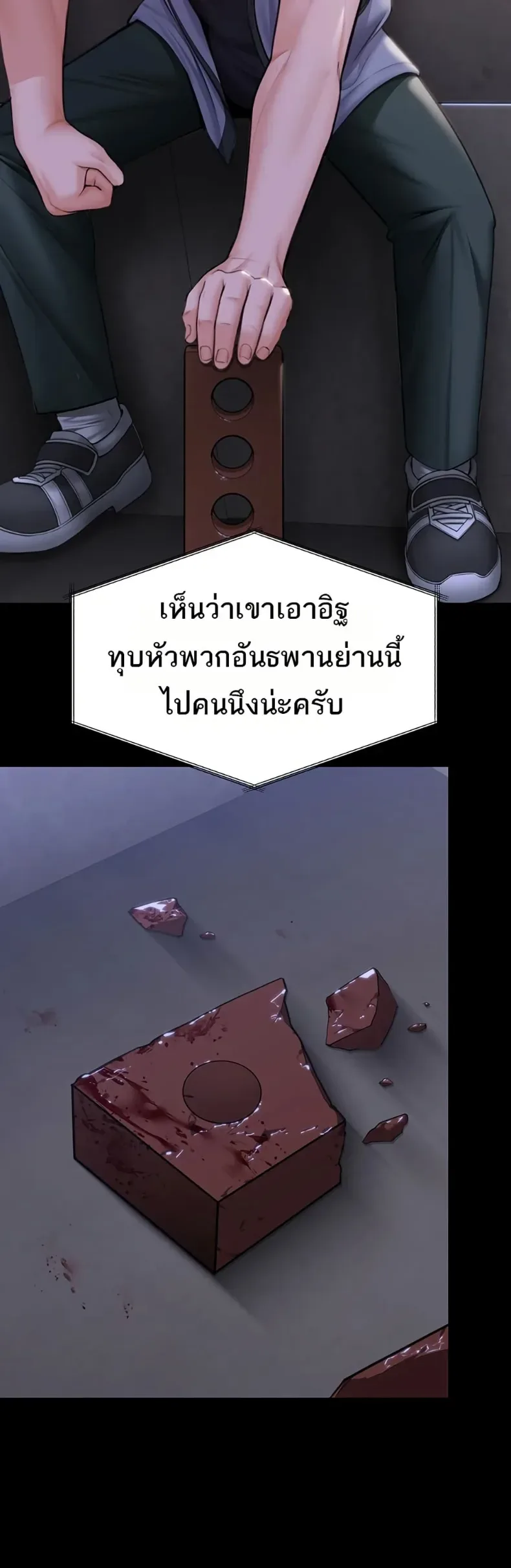 page-21