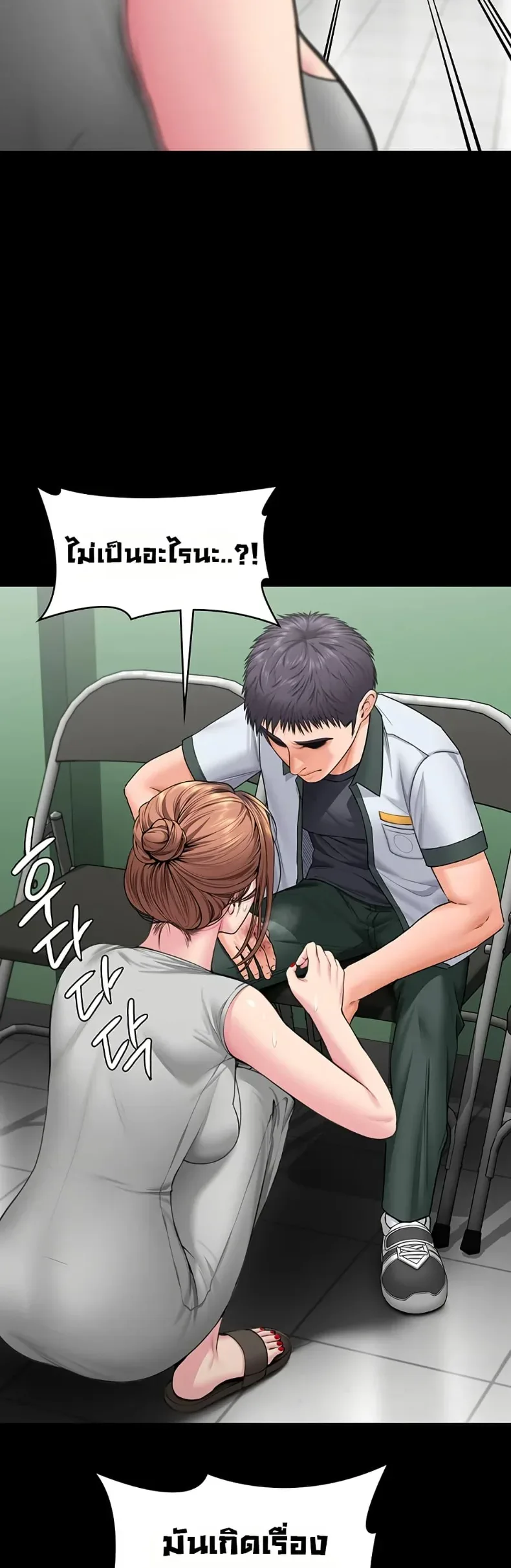 page-24