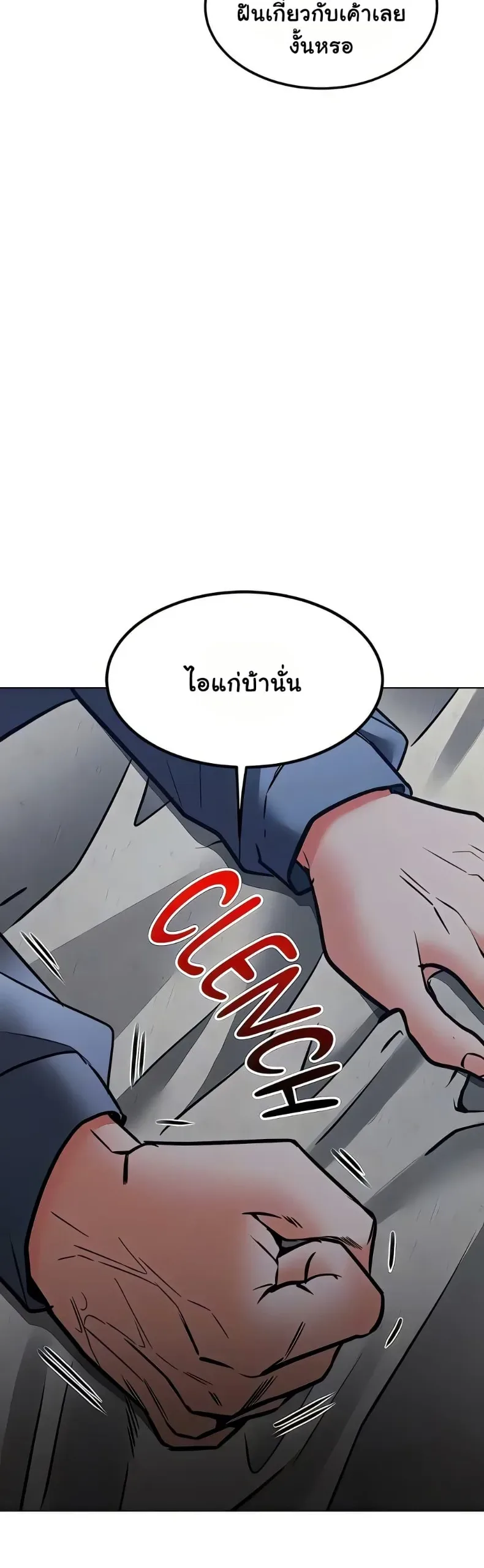 page-36