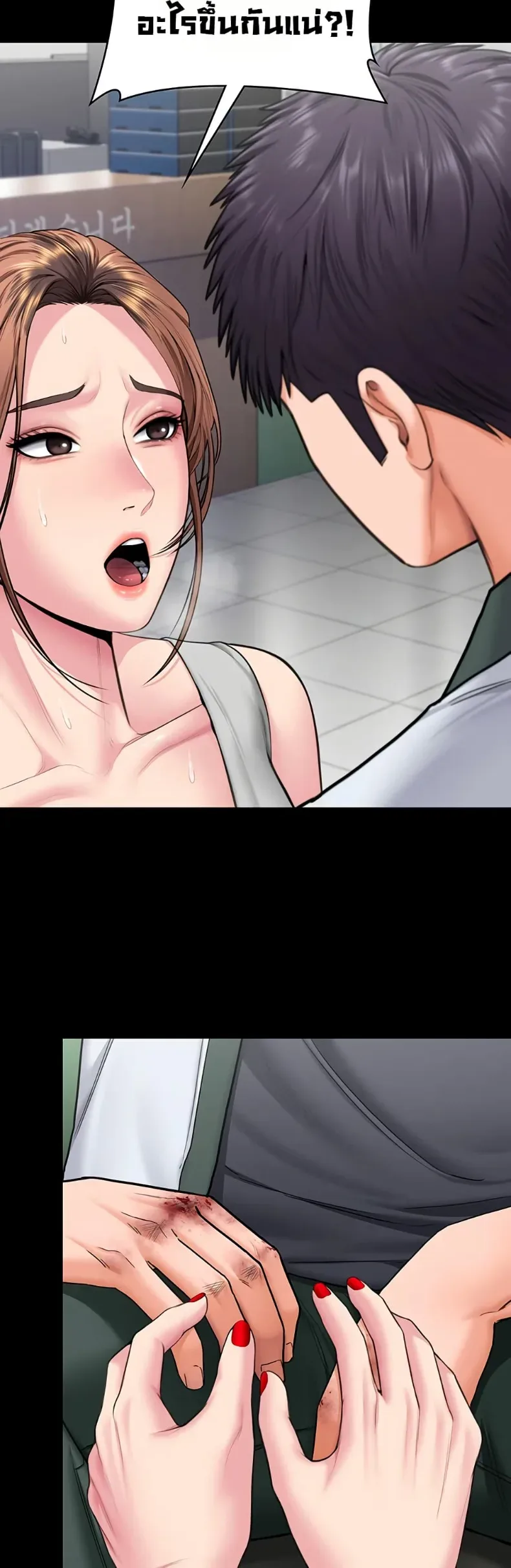 page-25
