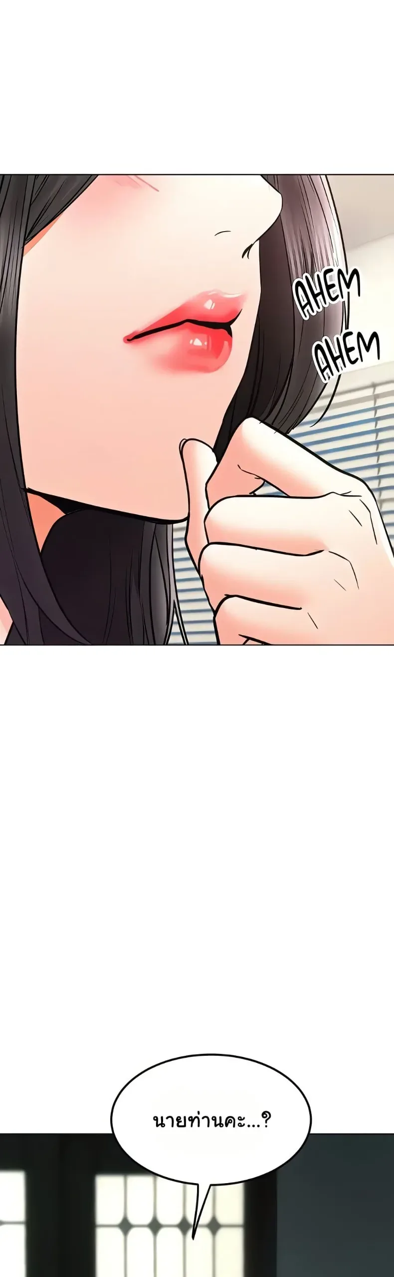 page-38