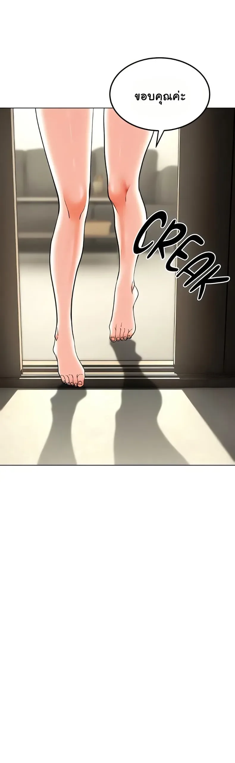 page-42
