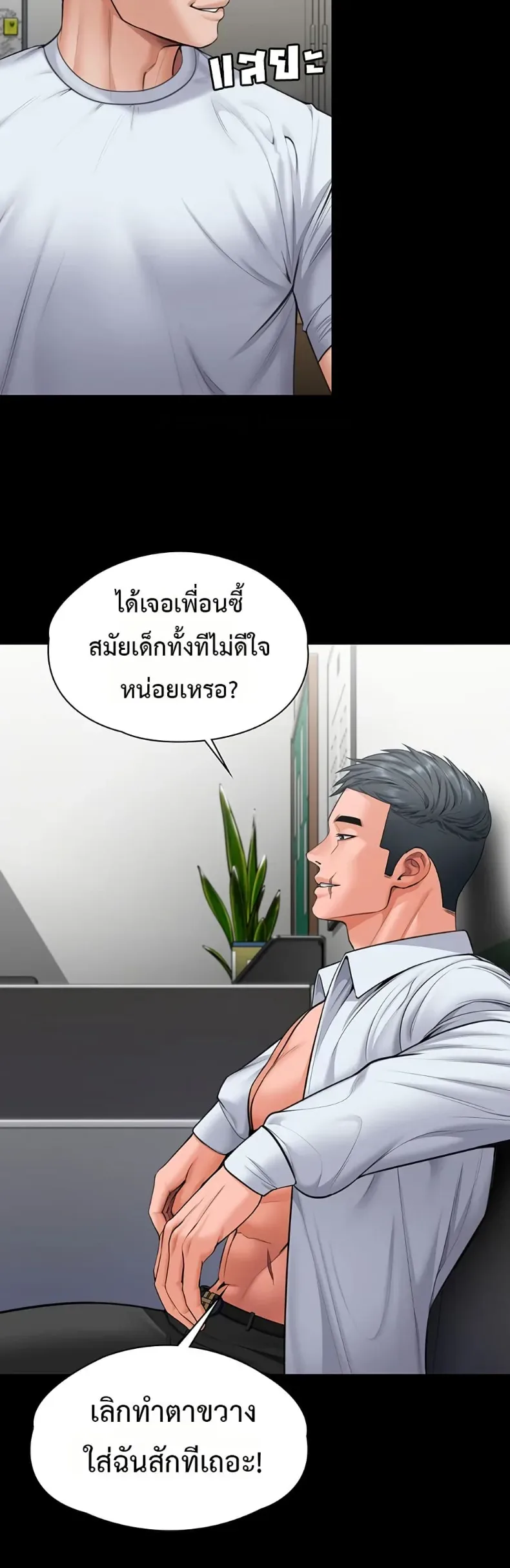 page-36