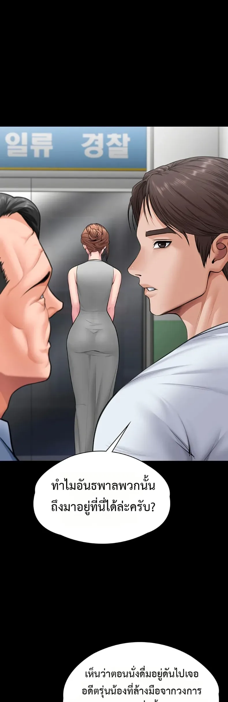page-37