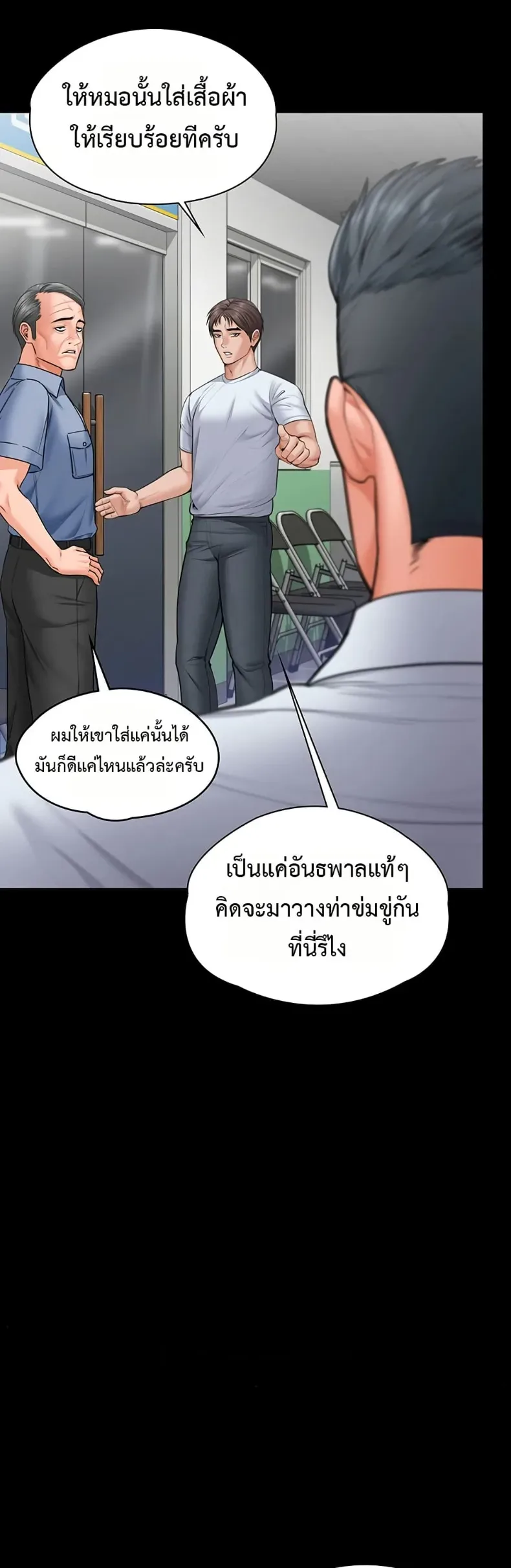 page-39